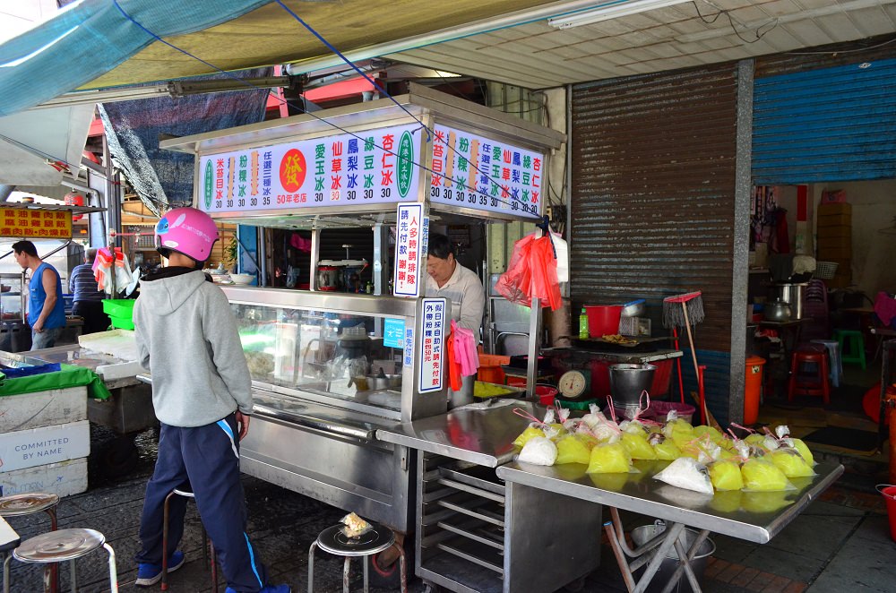 發記粉粿冰│鹿港第一市場美食，鹿港小吃，鹿港冰品