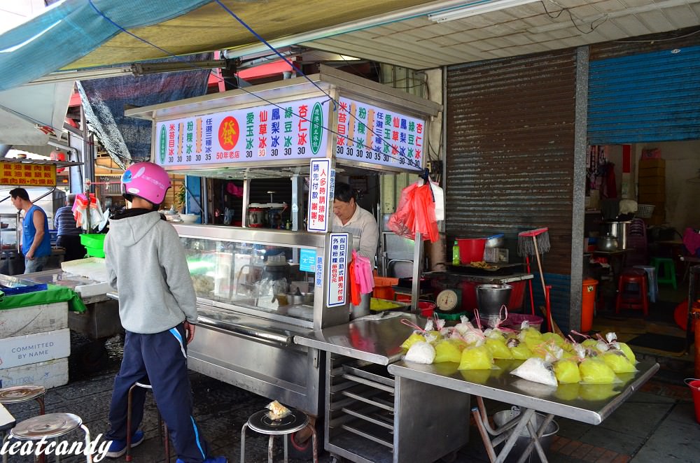 發記粉粿冰│鹿港第一市場美食，鹿港小吃，鹿港冰品