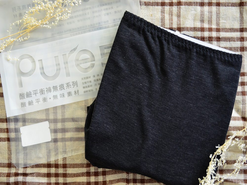 貼身衣著_aPure│保護私密肌膚，Pure5.5無痕內褲推薦。