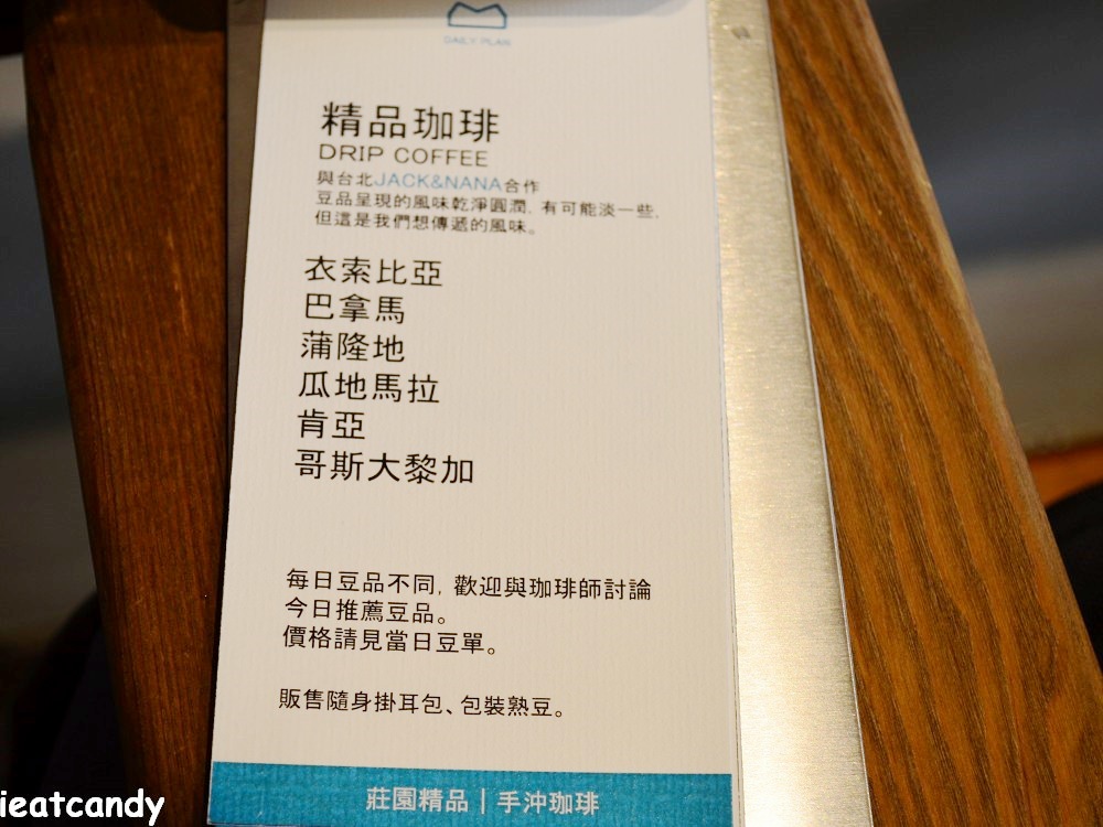 Subi coffee&bakery(原_日佐甜室)│ 員林美食、員林火車站美食、員林下午茶。