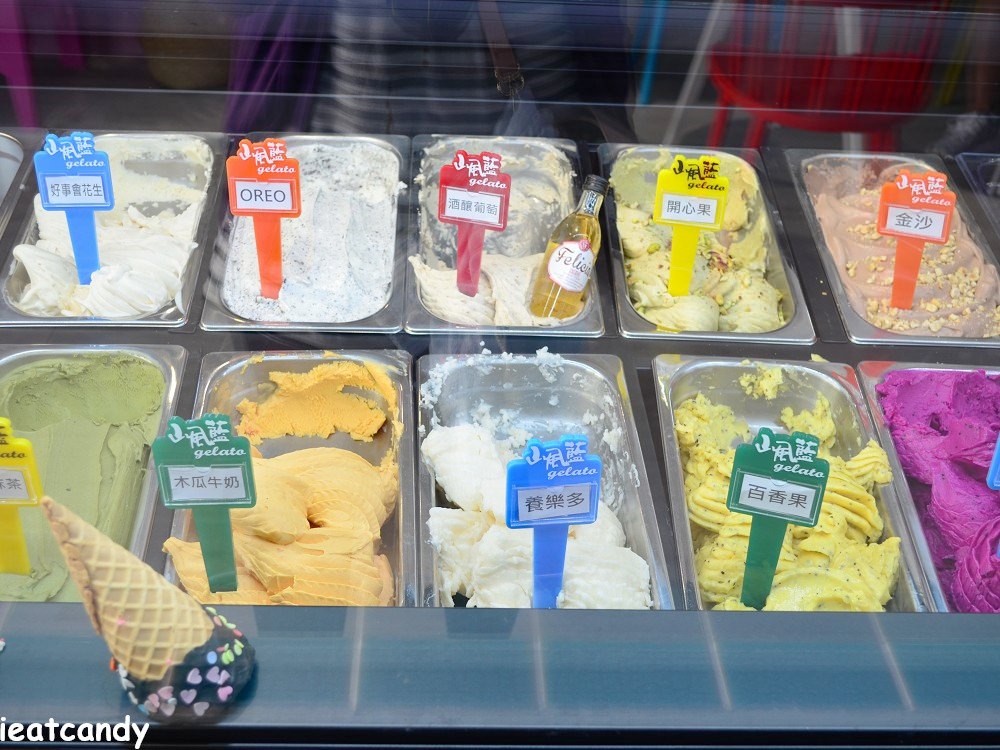 山風藍 義式冰淇淋│鹿港美食、鹿港冰品，不加一滴水的義式冰淇淋~