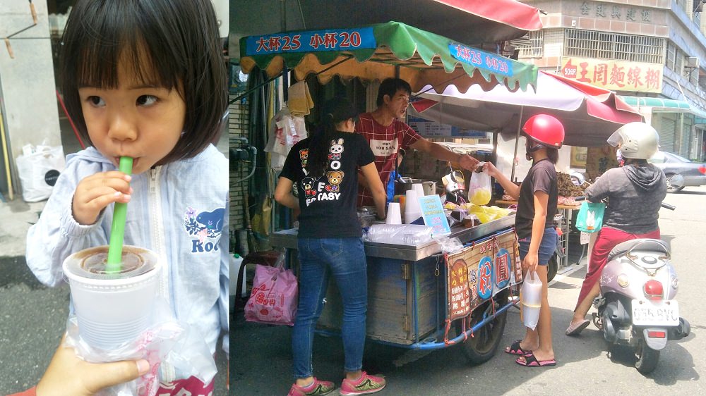 鹿港市場粉圓伯│鹿港美食、鹿港第一市場美食，女兒最愛的粉圓冰就在鹿港第一市場內！