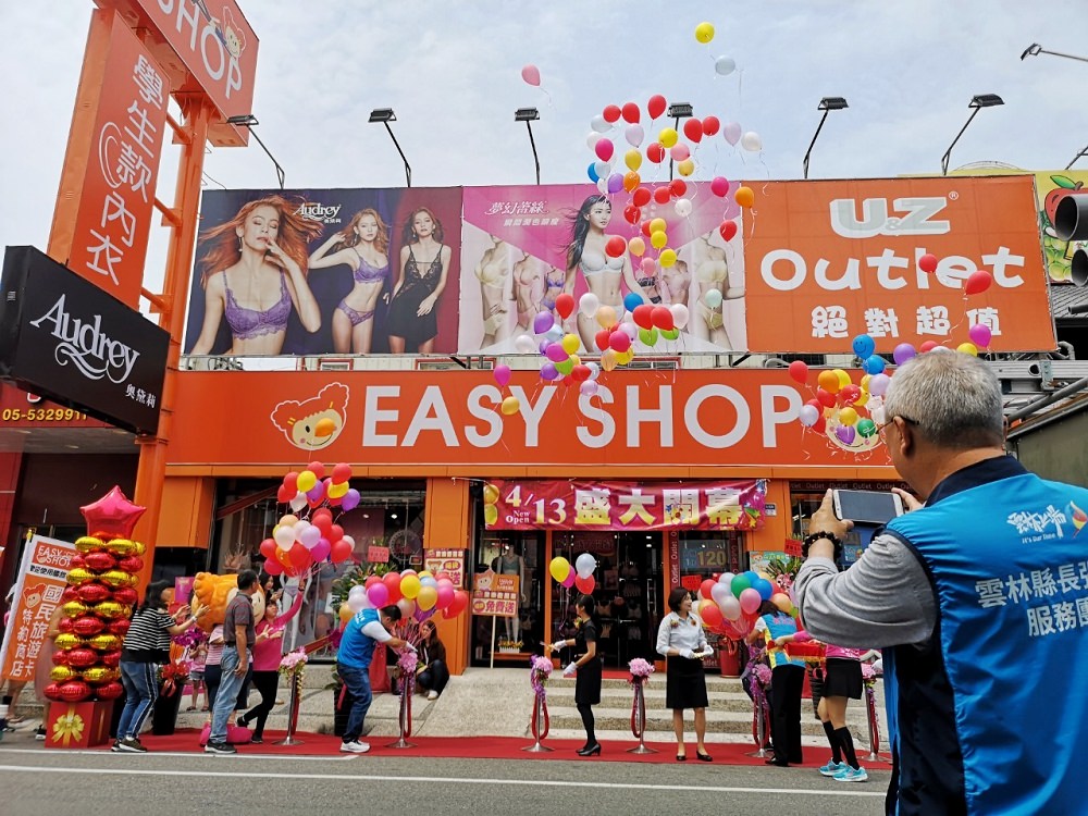EASY SHOP斗六民生南店│雲林最大EASY HOP旗艦店全新開幕，四大專區同步進駐！