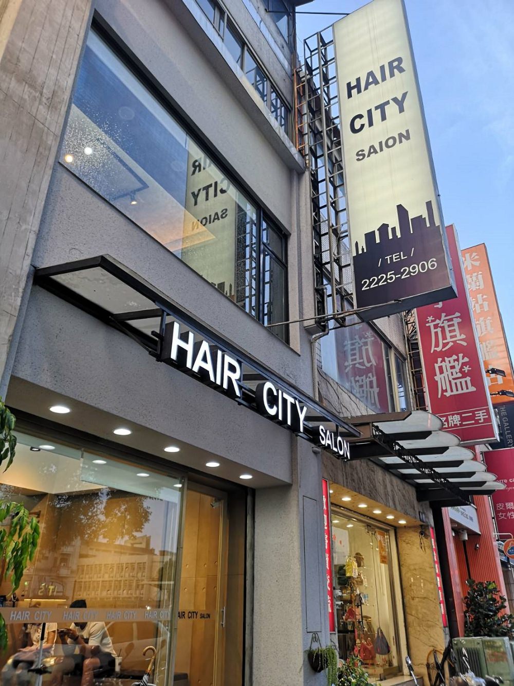 HairCity中友概念店外觀-台中燙染髮推薦