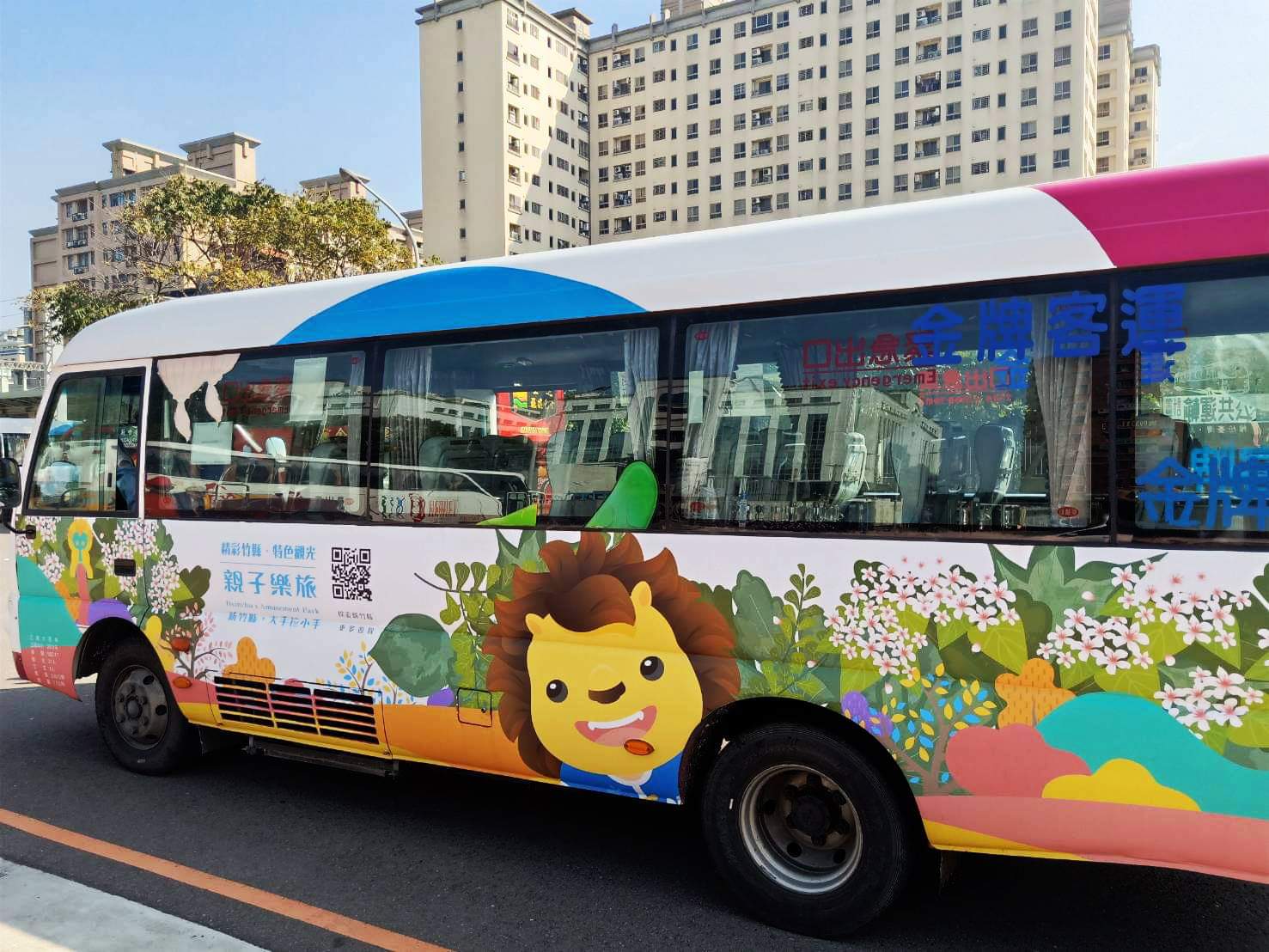 公車遊竹縣│搭公車到熱門新竹縣親子景點，來場開心的親子快樂旅行吧！
