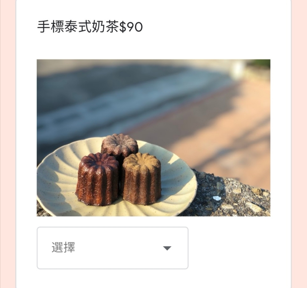 咪玖 MIJIOU ｜彰化美食，中部可麗露，好吃可麗露推薦。