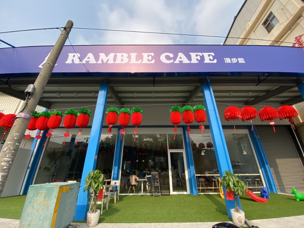 Ramble Cafe漫步藍咖啡｜田中美食，田中咖啡，田中早餐。