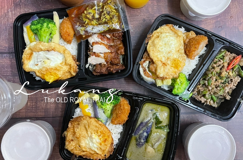 The OLD ROYAL THAI 老皇家 泰國古典餐廳 鹿港泰式料理 鹿港泰式餐廳 鹿港便當 泰式料理餐盒