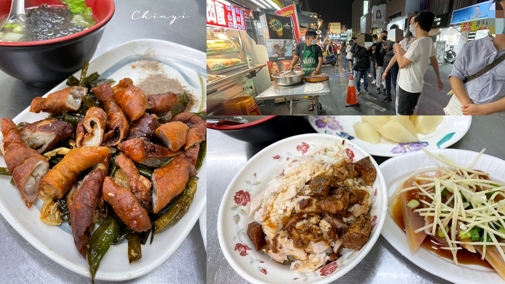 阿霞火雞肉飯｜知名的嘉義文化路夜市小吃，營業到凌晨一點，可以當宵夜吃喔！