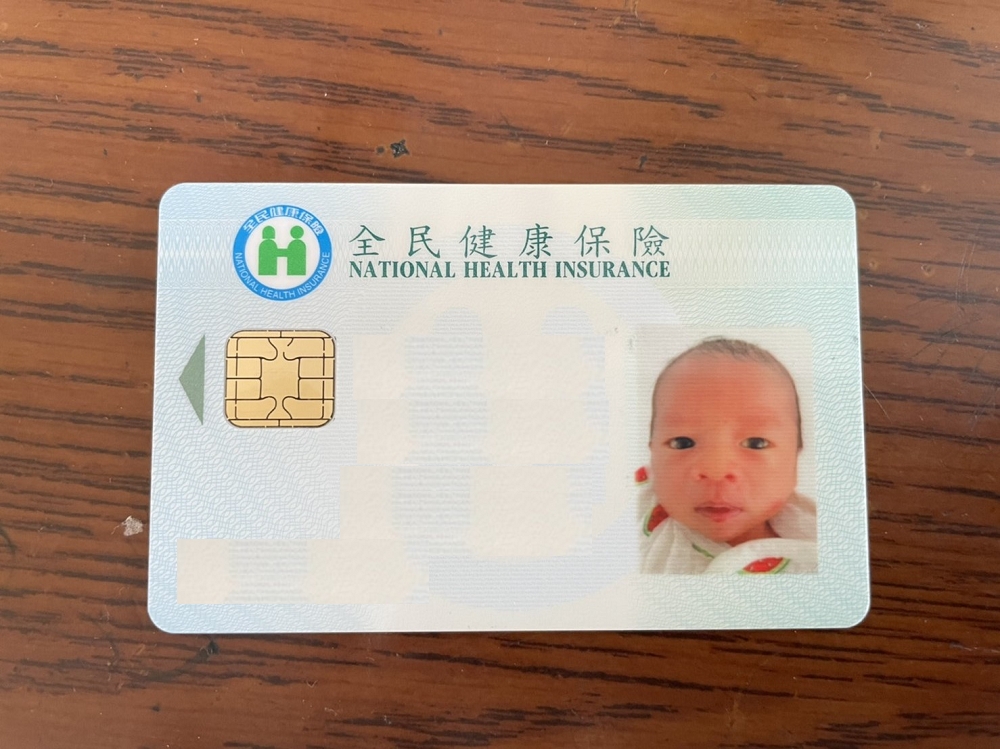 最新！如何幫寶寶報戶口？教你怎麼辦理新生兒出生登記、辦理新生兒健保卡。