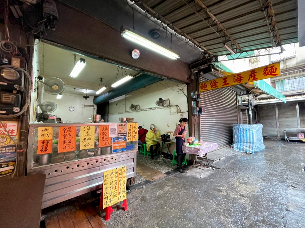 麵條王海產麵│台南水仙宮市場內必吃的排隊美食！銅板價格可以三吃的海產麵。