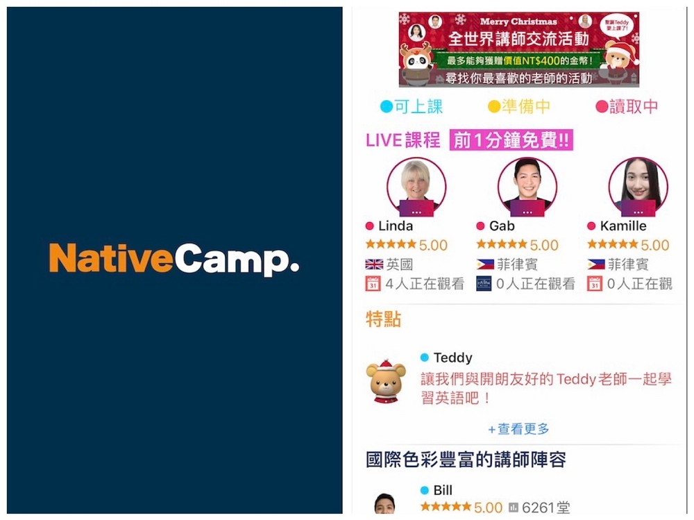 Native Camp│全家一起線上學習英文，全新推出全家方案，每月僅 1,899 元即可讓家人無限次數跟國外教師上課！
