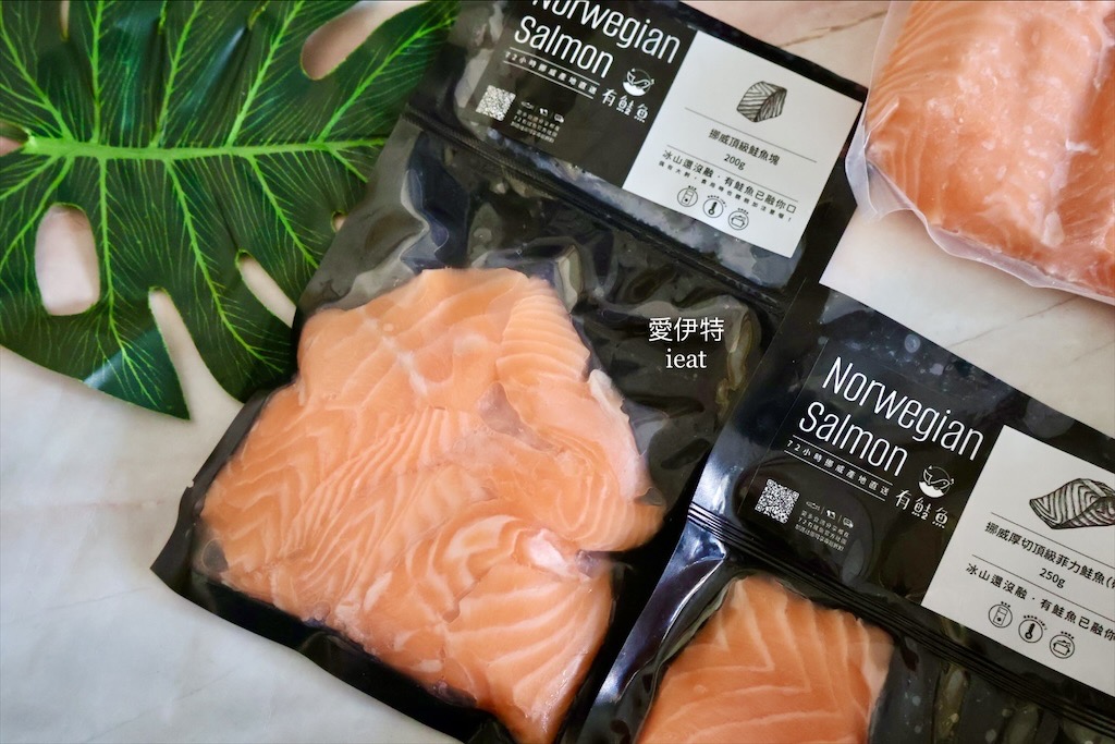 72有鮭魚｜鮭魚界的愛馬仕，用高檔挪威鮭魚菲力製作嬰兒副食品，我小孩也太幸福啦～