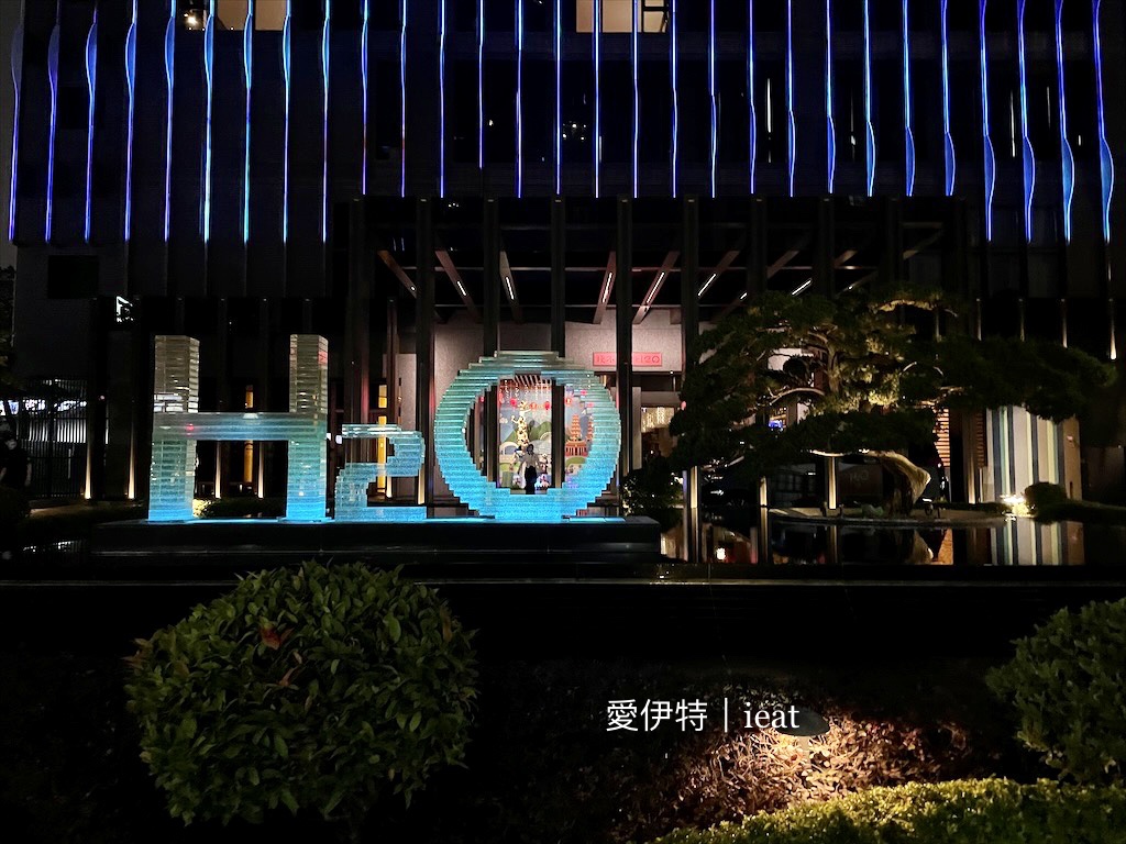 H2O水京棧國際酒店｜高雄服務前三名，C/P質超好的熱門高雄住宿推薦！